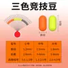 Frijoles Espaciales de Silicona Competitivos Genuinos Huan Sheng, Accesorios de Pesca Premium de Calidad Ultra-Apretados al por Mayor