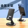 Soporte para teléfono móvil de escritorio giratorio 360 de metal transfronterizo, plegable, con elevación, ajuste multifunción, portátil, tableta universal