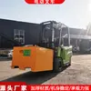 Carretilla Elevadora Eléctrica Multifuncional de Cuatro Ruedas Apilador de Manejo para Múltiples Ocasiones Carretilla Elevadora Eléctrica Hidráulica de 1.5 Toneladas