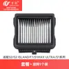 Wanchuang Se Adapta a Cloud Whale S1/S2/F1 Accesorios para Fregadora de Suelo Elemento Filtrante Consumibles Filtro Polvo Haipa Hepa
