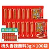 Salsa Picante para Dipear Qiaotou 3g X 50 Bolsas, Polvo de Chile Seco para Fondue, Barbacoa, Sazonador de Carne, Salsa para Dipear, Sazonador de Chongqing
