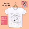 Día del Padre DIY Pintura a Mano para Niños Camiseta Jardín de Infancia Actividad Familiar Camiseta Graffiti Algodón Puro Blanca Lisa Manga Corta
