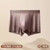 Ropa Interior Masculina de Satén de Seda, Ropa Interior Antibacteriana de Alta Gama con Entrepierna de Seda de Morera, Calzoncillos Bóxer de Seda de Hielo Cómodos Sin Costuras para Hombre