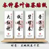 Nova Etiqueta de Chá Papel Terra Papel de Arroz em Estoque Dahongpao Longjing Biluochun Adesivo de Chá Bruto Autoadesivo