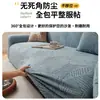 Nova Capa de Sofá Jacquard Plush Elástica Cobertura Total Capa de Sofá Universal Resistente a Arranhões de Gato Capa de Sofá Integrada