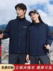 Chaqueta de cuello alto Ropa de trabajo Otoño e Invierno Exterior Casual Cortavientos Impermeable Cálida Chaqueta de Montañismo con Logo Impreso
