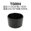 Louça de melamina estilo japonês tigela preta para cozinhar tigela criativa para tempero de hot pot tigela com pauzinhos de plástico tigela para arroz de fast food tigela pequena para sopa