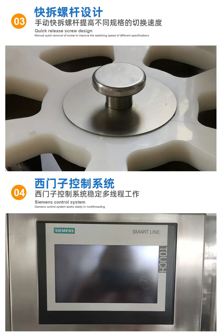详情页_04