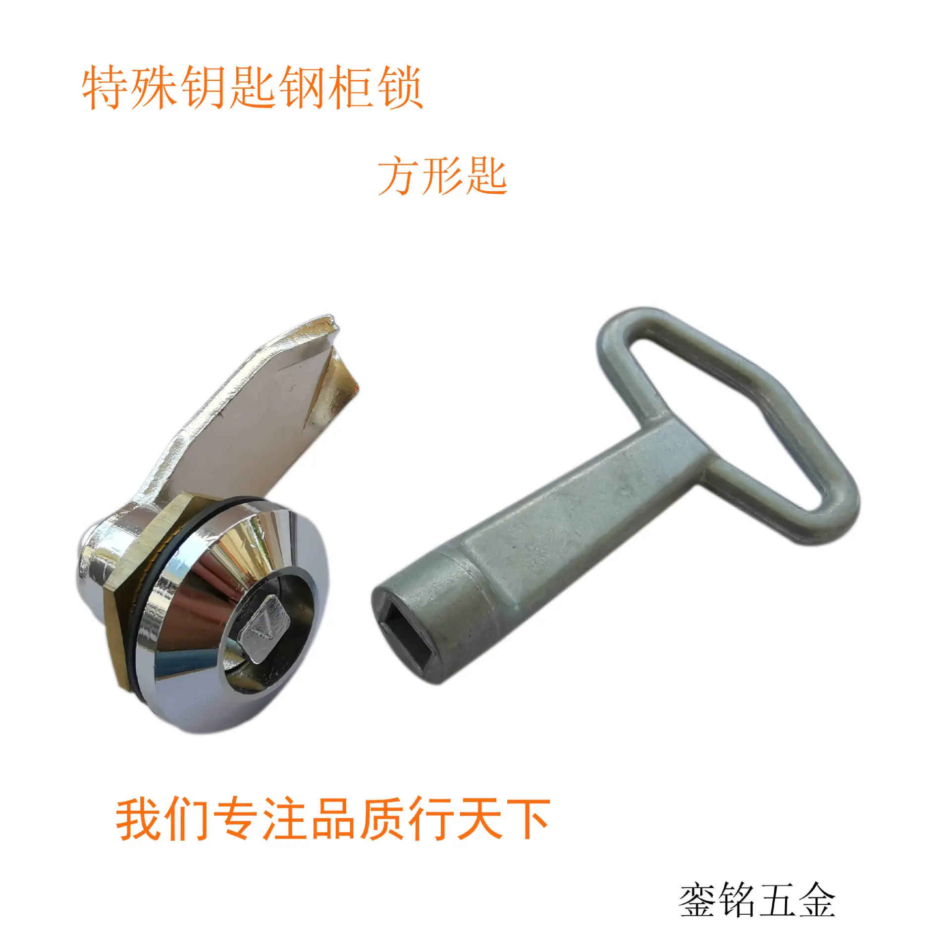无钥匙锁20