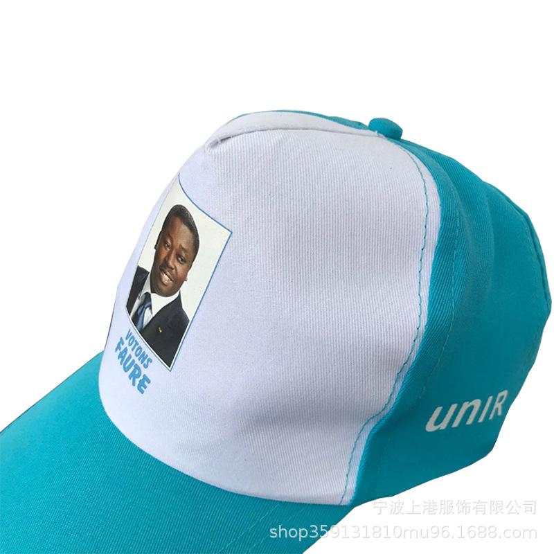 选举帽5.jpg