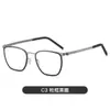 Marco de Gafas Sin Soldadura Linde Acero Inoxidable Anillo de Gafas Super Elástico con Gafas Anti-Luz Azul para Miopía 7908
