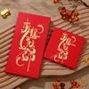 Bolsas de Sobre Rojo Felices y Pacíficas 2027 Nuevos Sobres Personalizados Creativos de Bendición y Prosperidad Venta al por Mayor Estilo Chino Estampado Dorado