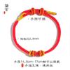 Cuerda Colorida Transferencia Cuentas Cuerda Roja Cuerda de Dragón Joyería Pulsera para Pareja Hecho a Mano DIY Trenzado Cuerda de Mano Accesorios Producto Terminado Venta al por Mayor
