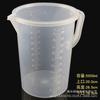 250/500/1000/2000/3000/500 ml pp espessado com tampa com escala alça cheia copo medidor chaleira