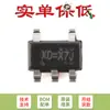 Solo chip regulador lineal ultrarrápido RT9013-28GB SOT-23-5 de 500 mA original