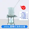Lámpara de Alcohol de Vidrio Mecha de Algodón Engrosada Lámpara de Alcohol 250ml 150ml Lámpara de Alcohol Casera Hecha a Mano