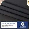 Suministros del Fabricante Tiras Horizontales de Nailon 30D, Elástico en Cuatro Direcciones, Absorbe la Humedad, Elástico Fresco, Secado Rápido, Tela para Ropa con Protección Solar