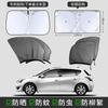 Cortina parasol para coche protección solar y aislamiento térmico para ventanilla de coche cortina de coche privacidad red anti-mosquitos para coche cortina de coche gasa