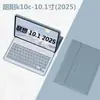 Funda Protectora con Teclado Bluetooth de 10.1 pulgadas Lenovo 2025 Adecuada para Tableta Zhaoyang K10C Funda de Cuero Teclado Retroiluminado