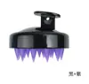 Cepillo de silicona para champú, cepillo masajeador del cuero cabelludo, peine para champú, limpieza del cuero cabelludo, peine de baño para el hogar, herramientas de peluquería, outlet de fábrica