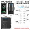 Controlador de temperatura inteligente TX6, pantalla digital PID, controlador de temperatura automático con comunicación RS485, controlador de temperatura 4-20 mA