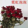 Rosa Flor Seca Yunnan Rosa Rosa de Cabeza Múltiple Ramo de Flor Seca de Burbuja Ramo de Flor Seca de Rosa Ramo de Rosa Ramo de Rosas