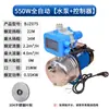 Bomba presurizadora de tubería de agua corriente de acero inoxidable, totalmente automática, para uso doméstico, 220v, autocebante