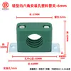 Braçadeira Leve de Plástico para Tubo Furo Sextavado Interno para Montagem Fixação Tubo de Água Tubo de Aço Tubo de Ferro Tubo Redondo Fio Elétrico Tubo Hidráulico Clipe de Tubo