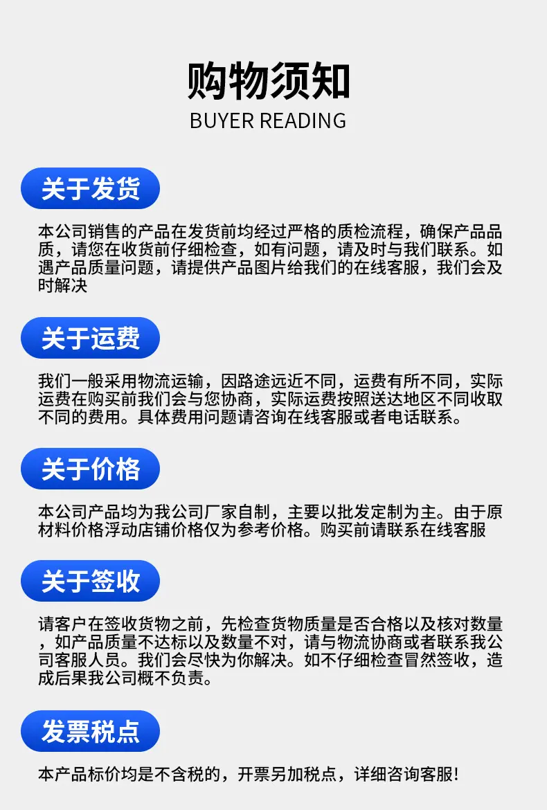 详情页_11