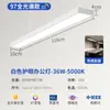 Fita de LED, ultra brilhante, para teto quadrado de alumínio de escritório, fita de LED para sala de aula, salão de beleza, luminária pendente comercial, ferro