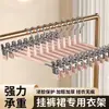 Pinzas Gruesas Antideslizantes Recubiertas de Plástico para Pantalones para Uso en Casa, Adecuadas para Colgar Faldas y Ropa JK, Pinzas Especiales para Perchas de Pantalones, Venta al por Mayor