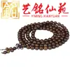 Pulsera de Sándalo Dorado 108 Cuentas Cuentas de Oración Arte Ming Xian Yuan Madera de Grano Recto Juguete Cultural Adorno de Cadena para Suéter Rosario de Mano