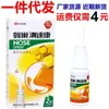 Spray Nasal de Conforto Colmeia Tianyuan Yongcheng para Alívio e Conforto Nasal, Adequado para Narizes Secos, Coceira e Coriza