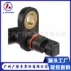 Adequado para Dodge 04743869AE 04743874AF ALS2533 ALS2532 Sensor ABS