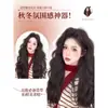 Peluca de una sola pieza con ondas de agua, volumen de cabello invisible sin rastro, cabello artificial esponjoso, extensiones de cabello largo rizado atmosféricas