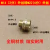 Conector de manguera de pulverizador tuerca correa clip para varilla de pulverización cabeza adaptador accesorios universales para pulverizadores eléctricos y manuales