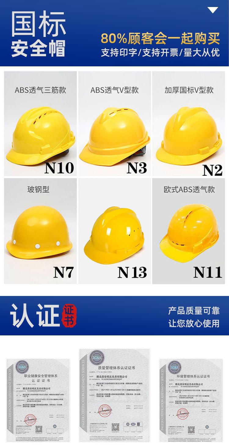 兆轩反光T恤详情_04