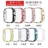 Funda Protectora de Diamante Hueco para PC Anti-Arañazos Adecuada para Apple iWatch Generación 11 10/987