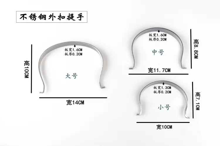 不锈钢尺寸外.jpg