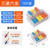 Conector de Fio de Entrada/Saída de Bloco Terminal Clip de Fiação Retardante de Chama Conector de Fio para Iluminação Residencial