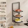 Suministro de Fábrica Estante Plegable sin Taladro Estante de Preparación de Cocina Multifuncional Multicapa Plato de Preparación de Ingredientes Artefacto de Almacenamiento