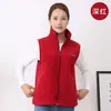 Chaleco de servicio para ropa de trabajo voluntario, con forro polar, engrosado, cuello alto, para actividades de bienestar público, ropa de actividad para hombre, estampado