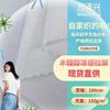 Tela Xilitol Cool Stretch, Tejido de Punto Elástico con Tecnología Negra Tipo Hielo, Camiseta Deportiva Refrescante de Manga Corta Tejido de Moda