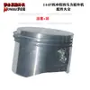 Acessórios para Motor de Popa Quatro Tempos de Quatro Cavalos: Hélice, Carburador, Partida, Cabo do Acelerador, Caixa de Câmbio, Embreagem, Cilindro