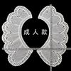 Algodón perforado bordado floral de algodón cuello de hombro accesorios de encaje DIY hilo de algodón bordado de agujero tallado florista adulto