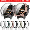 A fábrica de origem é compatível com a capa protetora HAYLOU Watch4S, que é uma capa integrada de PC+filme temperado para smartwatches