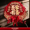 Adesivos de Personagens Felicidade Dupla para Casamentos, Adesivos de Porta de Quarto, Decorações de Janela, Decoração de Quarto de Casamento, Adesivos de Parede, Personagem Felicidade Dupla para a Porta Principal, Coleção Completa de Suprimentos para Casamento