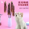 Explosiones transfronterizas papel sonoro reflectante palo para gatos pértiga larga con cascabel suministros de auto-entretenimiento para mascotas para aliviar el aburrimiento juguetes para gatos al por mayor