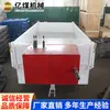 Camión Plataforma con Orugas para Minería de 8 Toneladas, Suministro Directo del Fabricante, Suministro en Stock de Camión Plataforma con Orugas de 8 Toneladas