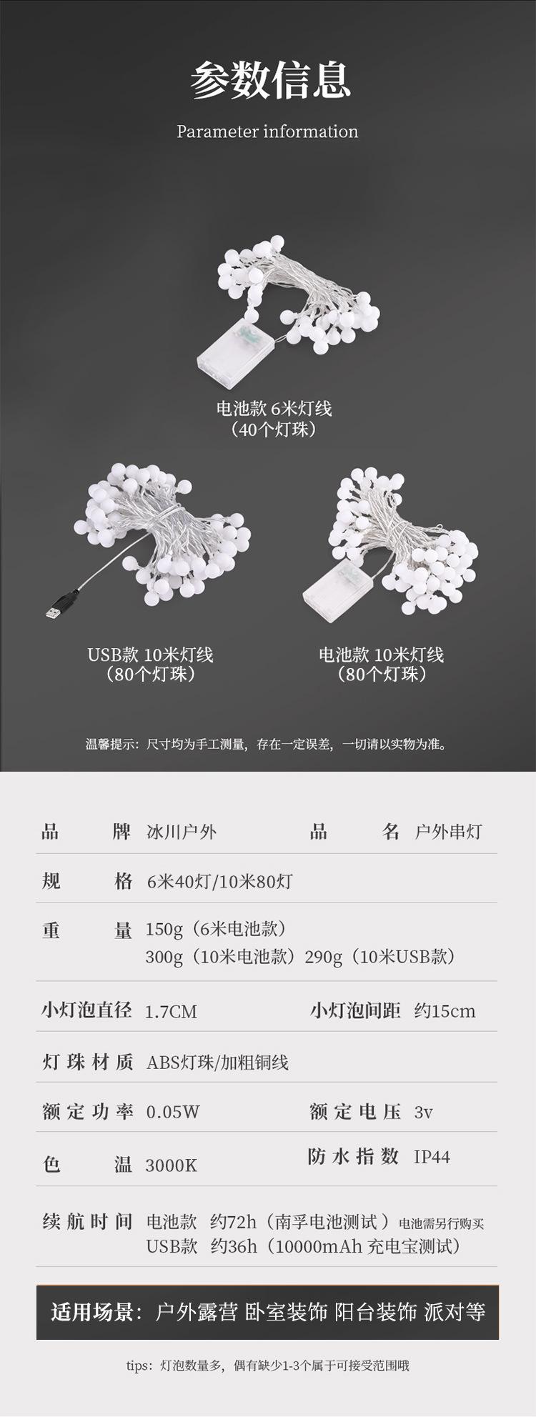 详情页_08.jpg